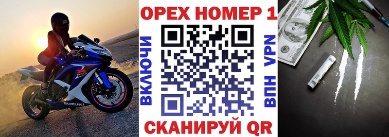 Наркотические вещества Ханты-Мансийск Галлюциногенные грибы  КОКАИН  Меф мяу мяу  ГАШ 