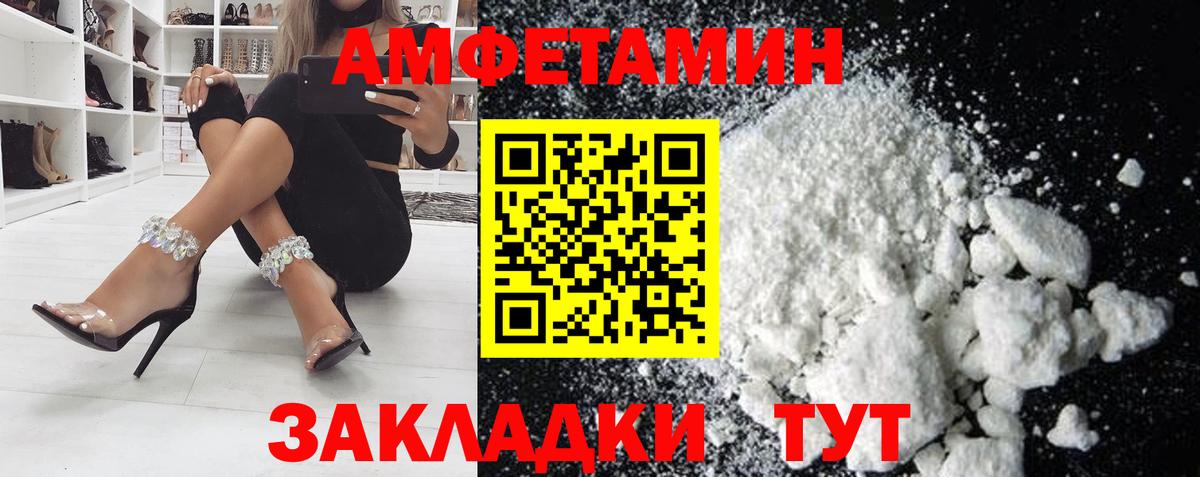 АМФ 98% Ханты-Мансийск