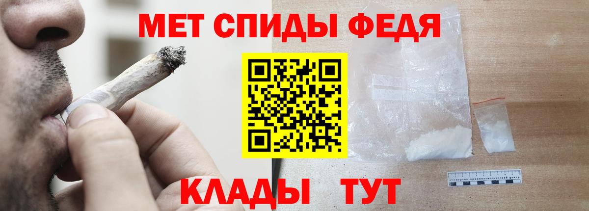 Ханты-Мансийск  Амфетамин Розовый  Amphetamine  Вход с VPN 