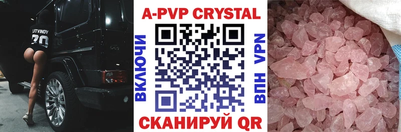 APVP СК  даркнет сайт  Ханты-Мансийск 