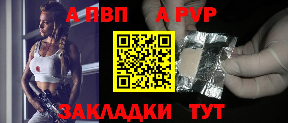 Ханты-Мансийск  Alpha PVP мука  купить наркотики сайты  A PVP СК КРИС  Вход с VPN  Alfa_PVP 