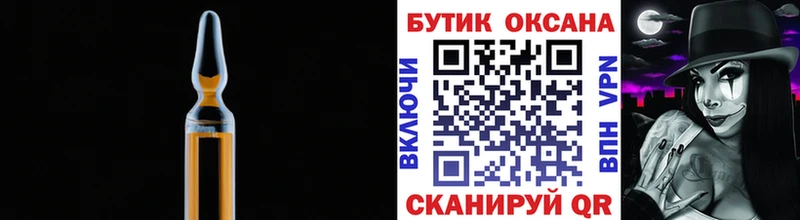купить закладку Ханты-Мансийск БУТИРАТ 99%