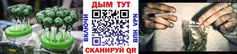 Canna-Cookies конопля  blacksprut tor  Ханты-Мансийск 