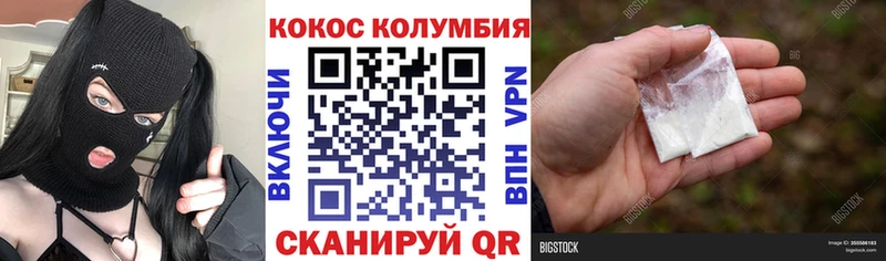 наркота  Ханты-Мансийск  COCAIN FishScale 