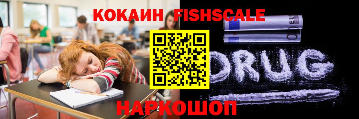 Ханты-Мансийск  КОКАИН Перу  Вход с VPN  COCAIN  Кокаин Columbia 