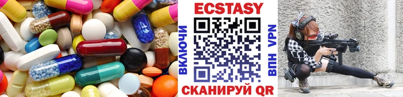OMG рабочий сайт  цена   Ханты-Мансийск  Ecstasy louis Vuitton 
