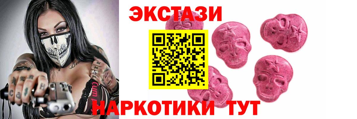 Ханты-Мансийск  Ecstasy бентли  Ecstasy VHQ  Вход с VPN 