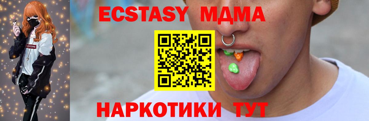 ЭКСТАЗИ louis Vuitton Ханты-Мансийск