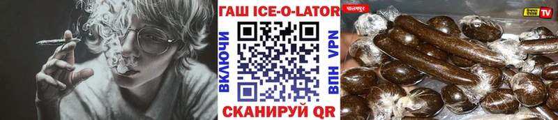 маркетплейс наркотические препараты  Ханты-Мансийск  Гашиш 40% ТГК  купить  сайты 