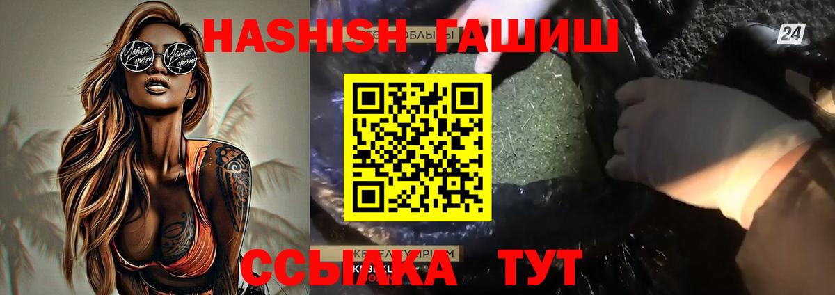 ГАШ Premium Ханты-Мансийск