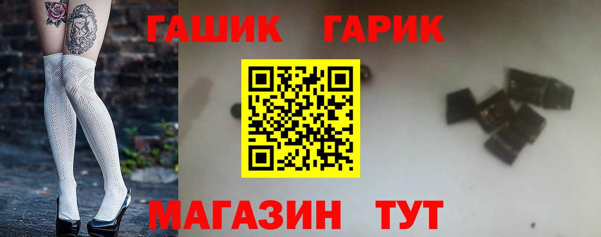 Гашиш  Ханты-Мансийск  ГАШИШ Premium  Гашиш гашик 