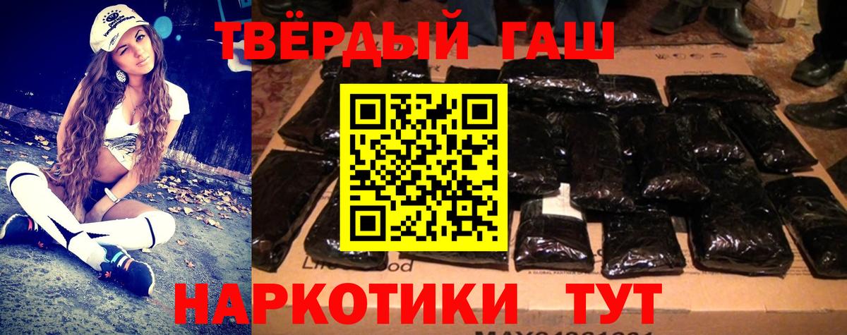 ГАШ Premium Ханты-Мансийск