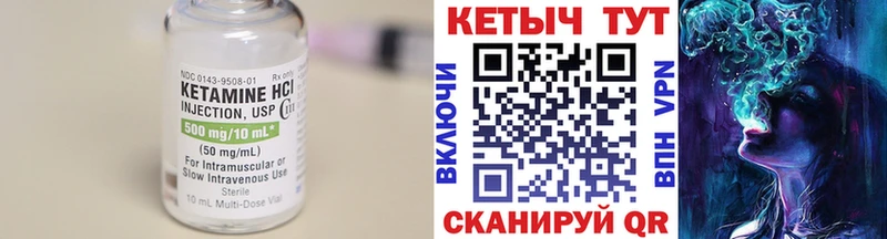 закладки  Ханты-Мансийск  КЕТАМИН VHQ 