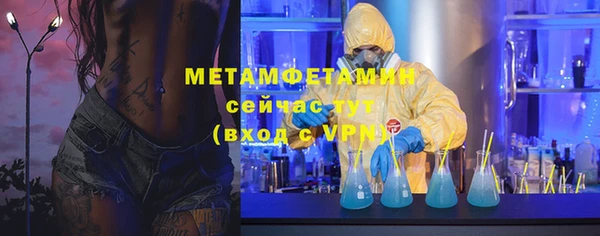 метамфетамин Лагань