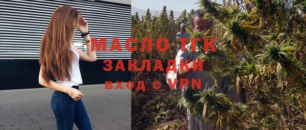 метамфетамин Лагань