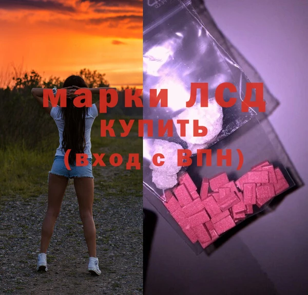 метамфетамин Лагань
