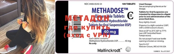 метамфетамин Лагань