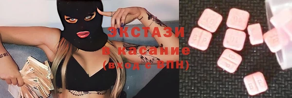 стафф Белоозёрский