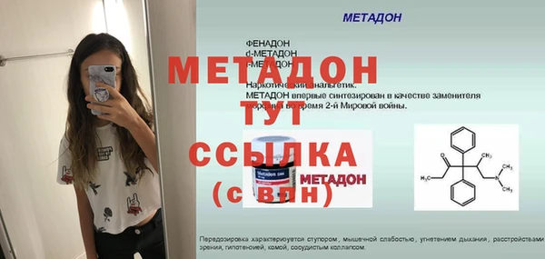 Альфа ПВП Лабытнанги