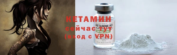 метамфетамин Лагань