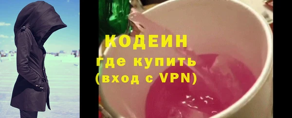 Альфа ПВП Лабытнанги