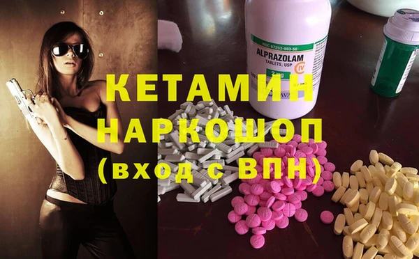 метамфетамин Лагань