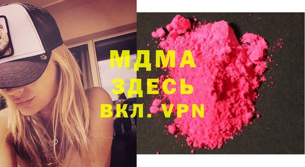 Альфа ПВП Лабытнанги