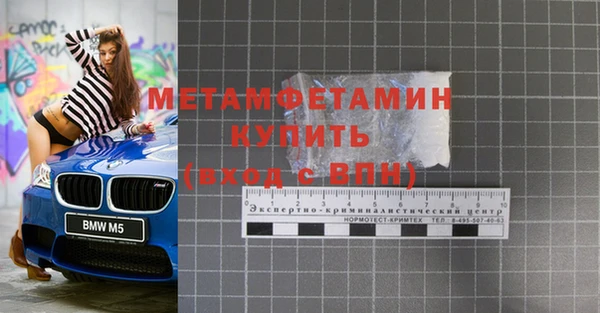 метамфетамин Лагань