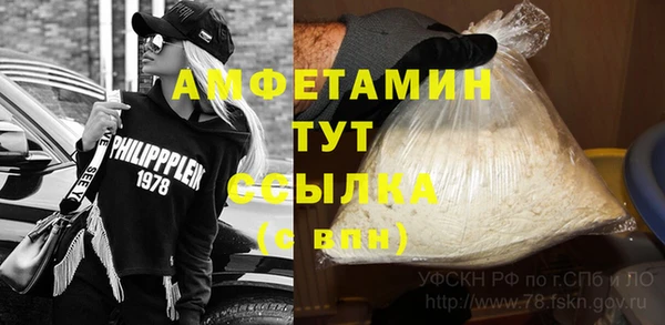 метамфетамин Лагань