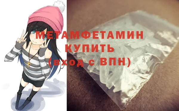 таблы Белокуриха