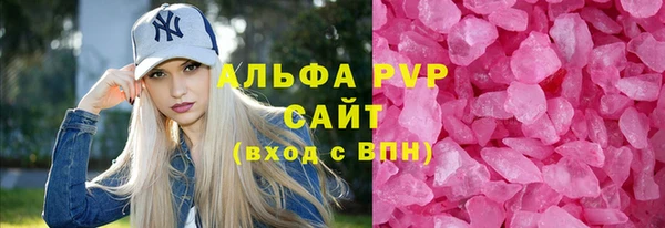 метамфетамин Лагань