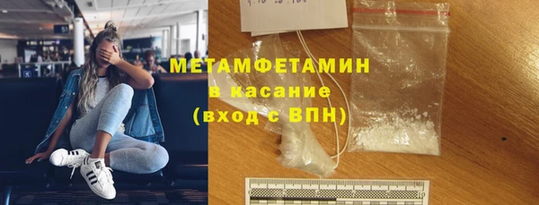 соль ск Сясьстрой