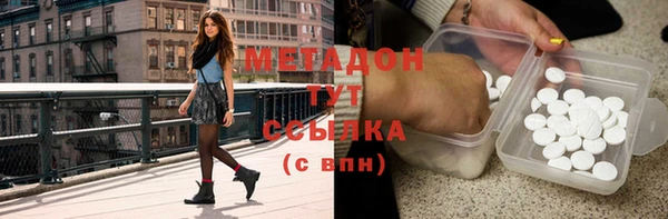 метамфетамин Лагань