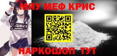 марки nbome Кандалакша