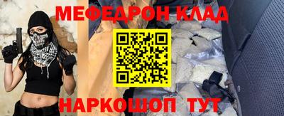 метадон Канаш