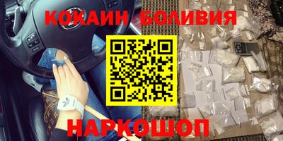 COCAINE Апрелевка