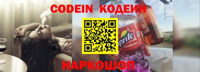 гашишное масло Апшеронск