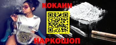 марки nbome Кандалакша