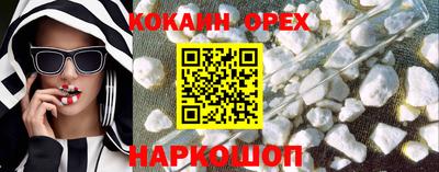 марки nbome Коммунар
