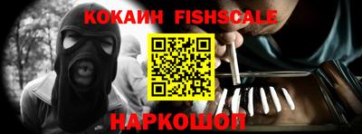 гашишное масло Апшеронск