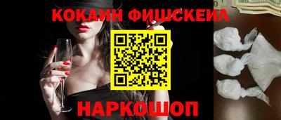 марки nbome Кандалакша