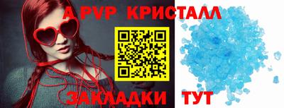 марки nbome Кандалакша