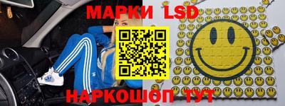марки nbome Кандалакша