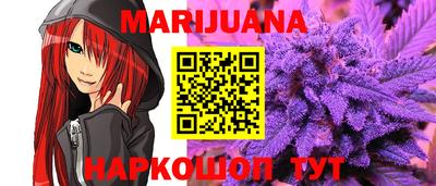 марки nbome Кандалакша