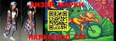 марки nbome Кандалакша
