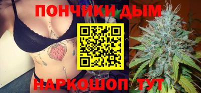 бутик Конаково