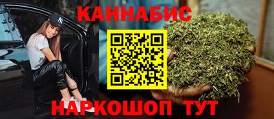 гашишное масло Апшеронск