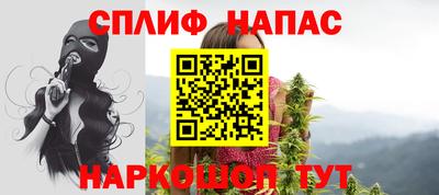 гашишное масло Апшеронск