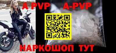 COCAINE Апрелевка