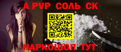 COCAINE Апрелевка
